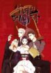 The Villainess’s Debut 1