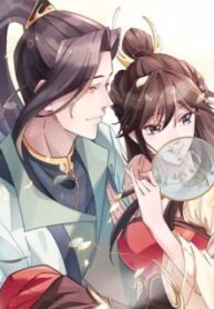 The song of love 1