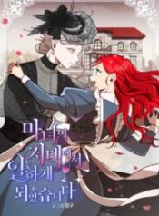 Working at the Witch’s Mansion 1