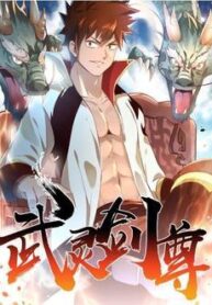 Wu Ling (Martial Spirit) Sword Master 1