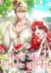 A Country Life With A Sexy King 1
