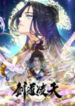 Heavenly Sword way scan 1