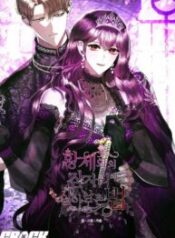 How to survive sleeping with the emperor