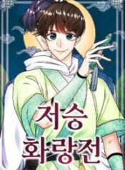 Hwarang Flower Knights of the Underworld