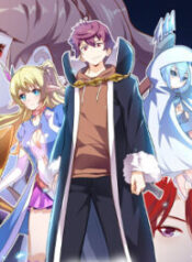 I am a demon king as well as a hero 1