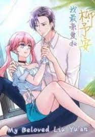 My Beloved Liu Yu’an scan 1