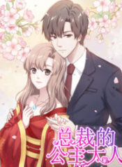 President’s Royal Princess
