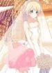 Sweet Marriage