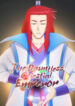 The Dauntless Celestial Emperor