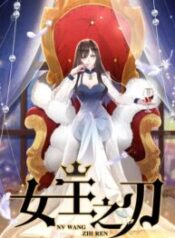 The Queen’s Blade 1