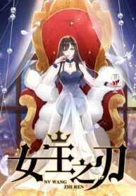 The Queen’s Blade 1