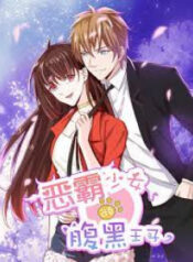 The Tyrannical Girl’s Sadistic Prince