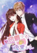 The Tyrannical Girl’s Sadistic Prince