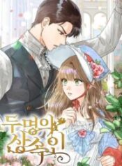 Two Heirs 1