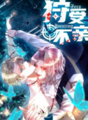 Zero Hunting scan 1