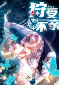 Zero Hunting scan 1