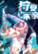 Zero Hunting scan 1