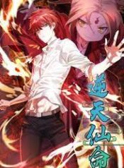 Against The Heaven’s Destiny