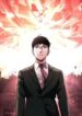 Cheolsu Saves the World