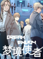 Dream Envoy