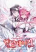 Ending Maker scan 1