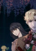 Garden of the Dead Flowers