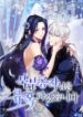 I Will Seduce the Northern Duke scan 1
