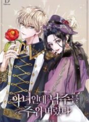 I’m A Villainess, But I Picked Up the Male Lead