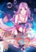 Junior Brother Demon Emperor is Really too Dedicated scan 1
