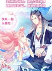 Mermaid Bride of The Dragon King