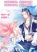 Mermaid Bride of The Dragon King