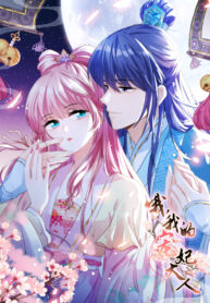 Oh My Beloved Concubine.jp ggg