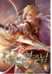 Overbearing Tyrant.PN ggG