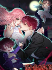 The Fatal Kiss