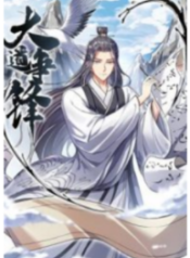 The Great Path of Fighting