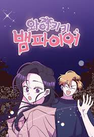 Waikiki Vampire scan 1
