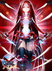 X-Epoch of the Dragon.jp ggg