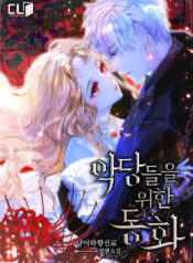 A Fairy Tale for Villains scan 1