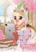 About a Webtoon Writer Possessing a Reviewer