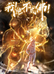 I Defy My Ascension