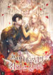 I Don’t Want the Obsession of a Twisted Archduke scan 1