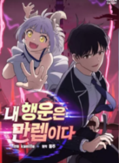 I have Max level luck