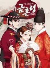 Joseon’s Ban on Marriage scan 1
