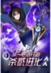 Killing Evolution From a Sword