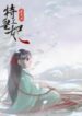 Princess Agent