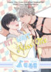 Sit, Wait, Kiss Me scan 1.jp ggg