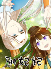 Taming The Consort