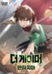 The Gamer Fantasia