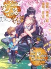 The Grave Robbers’ Chronicles Seven Dreams