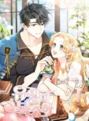 The Peach of June